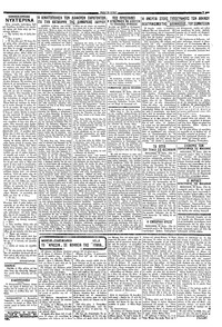 Σελίδα 5 / 6