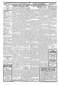 Σελίδα 2 / 4