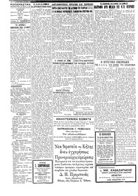 Σελίδα 2 / 4