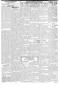 Σελίδα 3 / 4