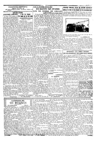 Σελίδα 3 / 4