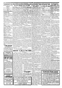 Ριζοσπάστης 07/06/1929
