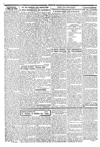 Ριζοσπάστης 07/06/1929