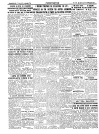 Σελίδα 4 / 4