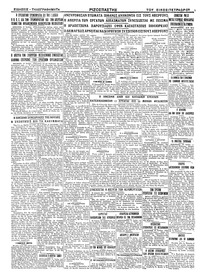 Σελίδα 4 / 4