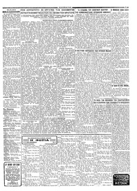 Σελίδα 3 / 4