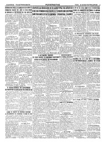 Σελίδα 4 / 4
