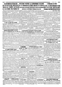 Σελίδα 4 / 4
