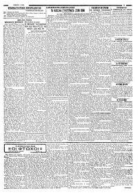Σελίδα 3 / 4