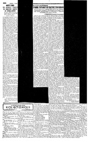 Σελίδα 3 / 4