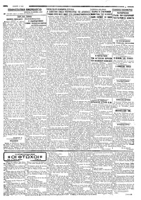 Σελίδα 3 / 4