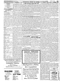 Σελίδα 2 / 4