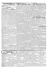 Σελίδα 3 / 4
