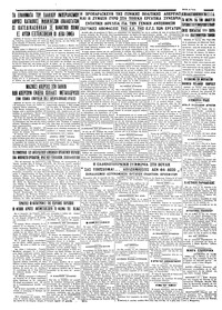 Σελίδα 4 / 4