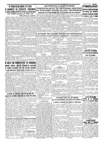 Σελίδα 4 / 4