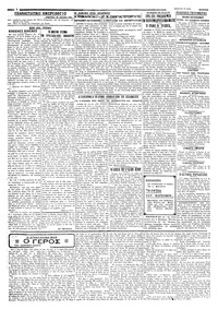Σελίδα 3 / 4