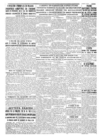Σελίδα 4 / 4
