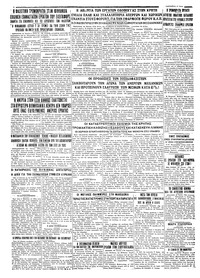 Σελίδα 4 / 4