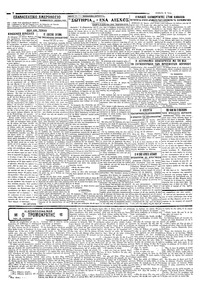 Σελίδα 3 / 4