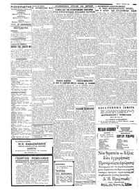Σελίδα 2 / 4