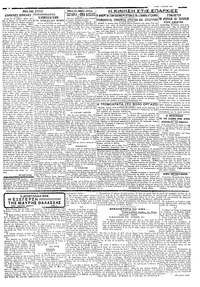 Σελίδα 3 / 4