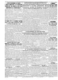 Σελίδα 4 / 4