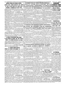 Σελίδα 4 / 4
