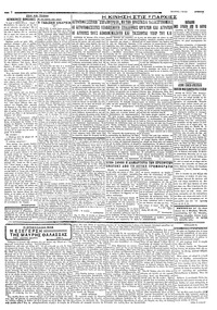 Σελίδα 3 / 4