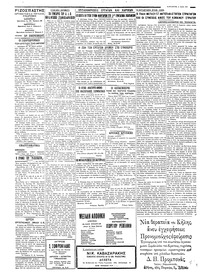 Σελίδα 2 / 4