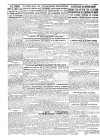 Σελίδα 4 / 4