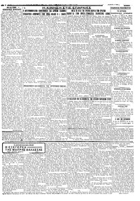 Σελίδα 3 / 4
