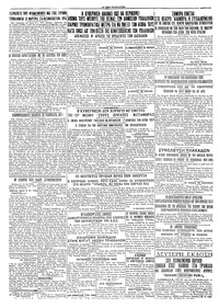 Σελίδα 2 / 2