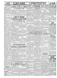 Σελίδα 2 / 2