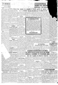 Σελίδα 2 / 2