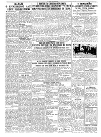 Σελίδα 4 / 4