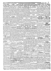 Σελίδα 2 / 2