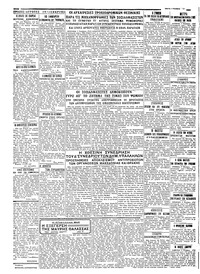 Σελίδα 2 / 2