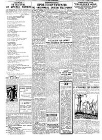 Σελίδα 2 / 4