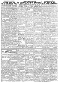 Σελίδα 3 / 4
