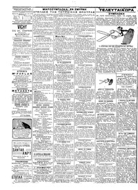 Σελίδα 2 / 2
