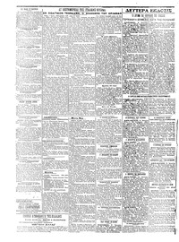 Σελίδα 4 / 4