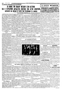 Σελίδα 5 / 6