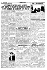 Σελίδα 3 / 4