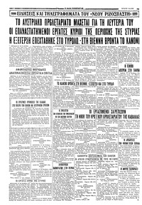 Σελίδα 4 / 4