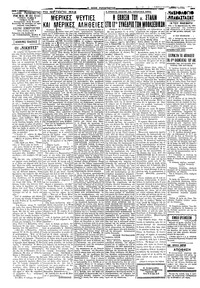 Σελίδα 2 / 6