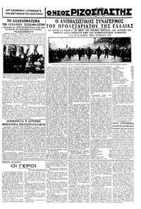 Σελίδα 3 / 6