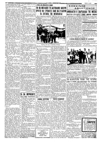 Σελίδα 4 / 6