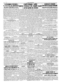 Σελίδα 4 / 4