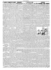 Σελίδα 2 / 4