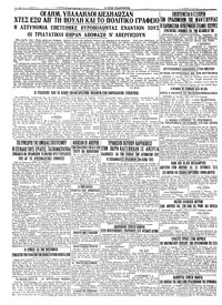 Σελίδα 4 / 4